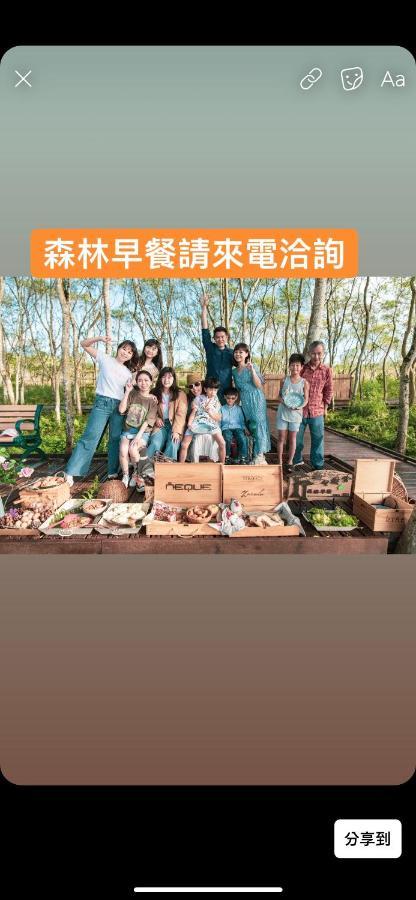 麵包樹舍 Breadfruit B&B Guangfu Eksteriør billede